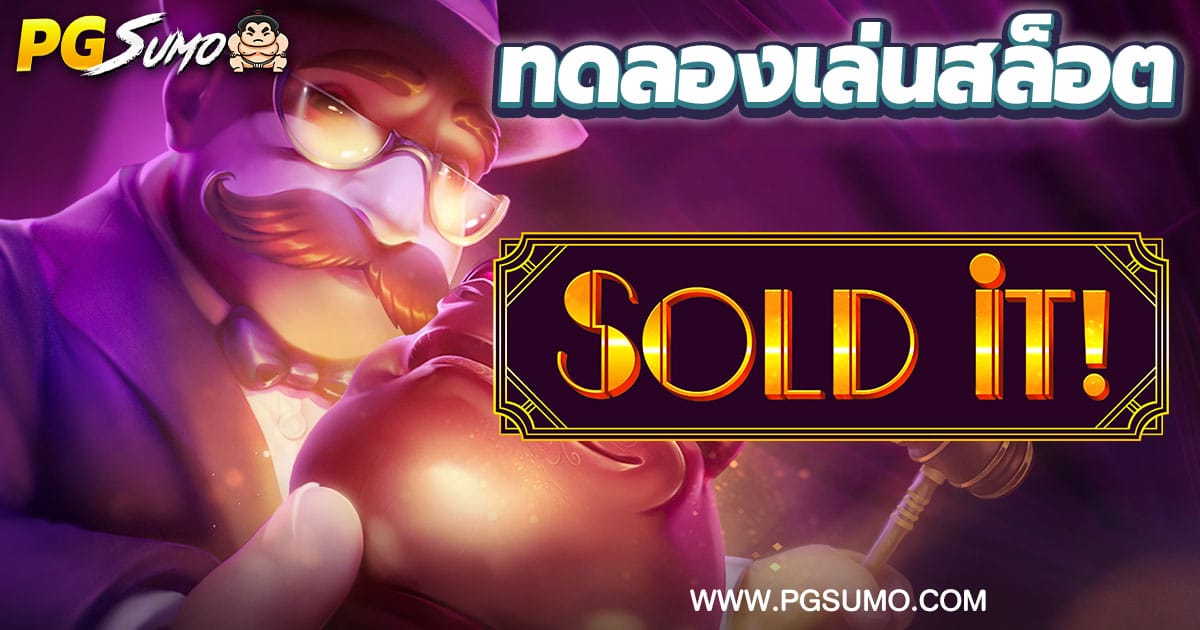 Sold It