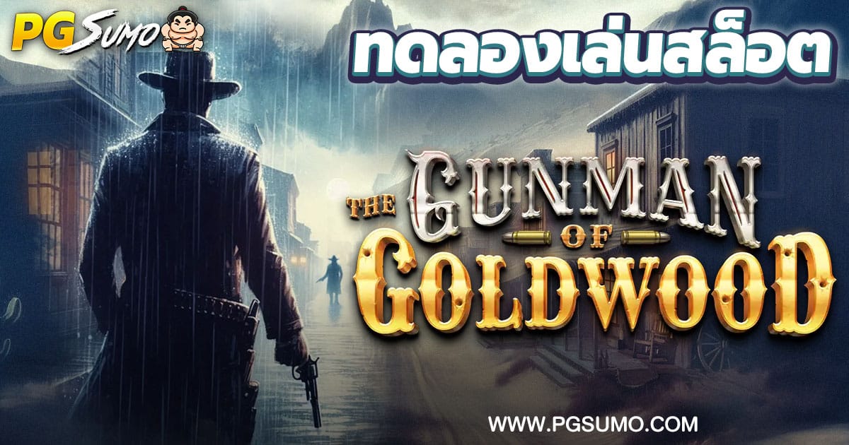 The Gunman of Goldwood
