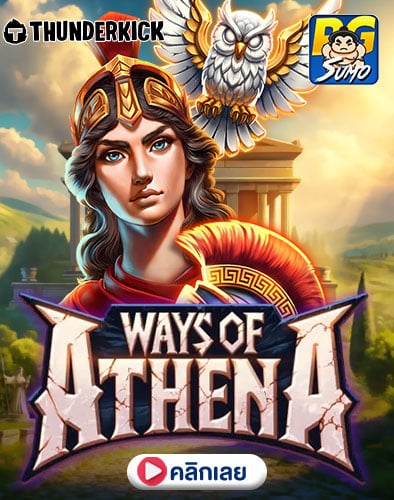 Ways of Athena ทดลองเล่นสล็อต